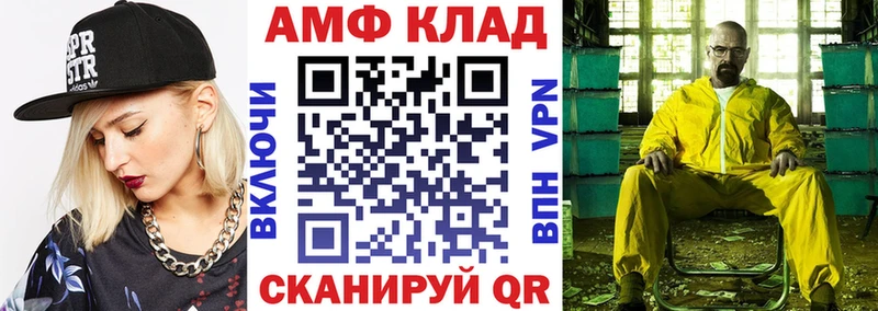 Купить  Магнитогорск  Amphetamine VHQ 