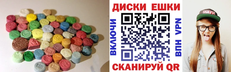 Купить закладки  Магнитогорск  ЭКСТАЗИ ешки 