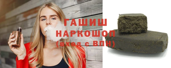 соль ск Покровск