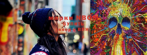 соль ск Покровск