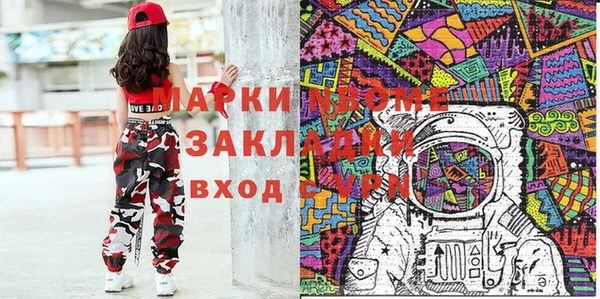 соль ск Покровск