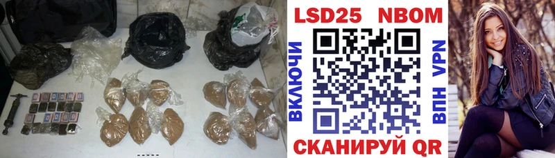 Лсд 25 экстази ecstasy Купить где Магнитогорск