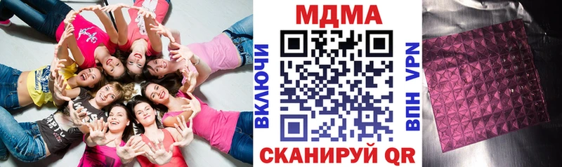 МДМА молли  Купить закладки  Магнитогорск 