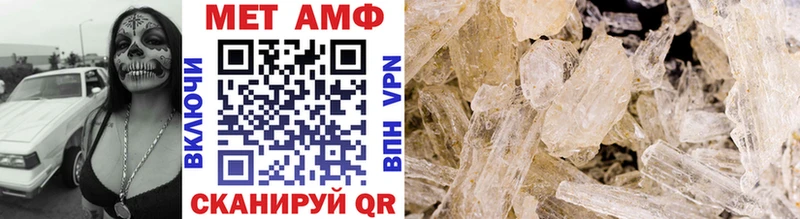 Первитин Декстрометамфетамин 99.9% Магнитогорск