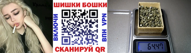 Купить  Магнитогорск  Конопля конопля 